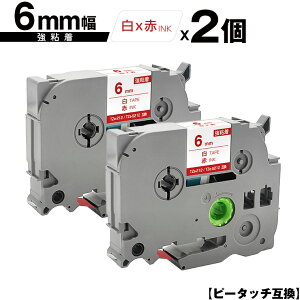 󂠂 ꕔ@͔ΉIuU[p s[^b` TZe-212 TZe-S212 6mm e[v ԕ S 2Zbg [  ݊x e[vJ[gbW e[vJZbg TZe e[v PT-9700PC 