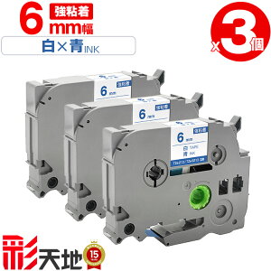 �󂠂� ���ꕔ�@��͔�Ή��I�u���U�[�p �s�[�^�b�` TZe-213 TZe-S213 6mm ���e�[�v ���� ���S�� 3�Z�b�g ���[���� �������� �݊����x�� �e�[�v�J�[�g���b�W �e�[�v�J�Z�b�g TZe �e�[�v PT-9700PC 