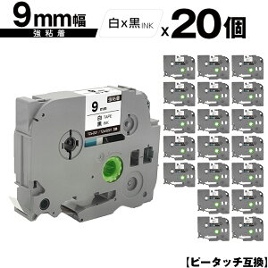 �u���U�[�p �s�[�^�b�` TZe-221 TZe-S221 9mm ���e�[�v ������ ���S�� 20�Z�b�g ��z�� �������� �݊����x�� �e�[�v�J�[�g���b�W �e�[�v�J�Z�b�g TZe �e�[�v PT-9700PC PT-9800PCN PT-P900W PT-P910BT PT-P950NW PT