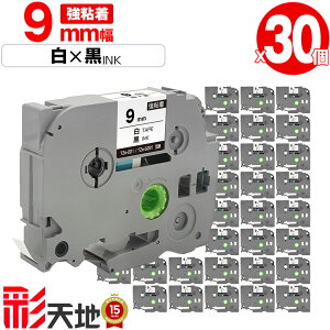 �u���U�[�p �s�[�^�b�`�݊� 9mm ���e�[�v ������ TZe-221 TZe-S221 ���S�� 30�{�Z�b�g ��z�� �������� Brother�p p-touch�݊� �݊����x�� �e�[�v�J�[�g���b�W �e�[�v�J�Z�b�g TZe �e�[�v �s�[�^�b�`�e�[