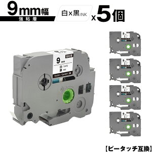 �u���U�[�p �s�[�^�b�` TZe-221 TZe-S221 9mm ���e�[�v ������ ���S�� 5�Z�b�g ���[���� �������� �݊����x�� �e�[�v�J�[�g���b�W �e�[�v�J�Z�b�g TZe �e�[�v PT-9700PC PT-9800PCN PT-P900W PT-P910BT PT-P950NW 