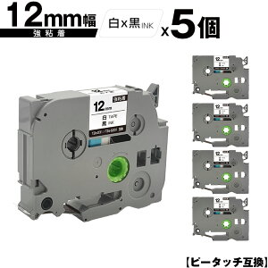 �u���U�[�p �s�[�^�b�` TZe-231 TZe-S231 12mm ���e�[�v ������ ���S�� 5�Z�b�g ���[���� �������� �݊����x�� �e�[�v�J�[�g���b�W �e�[�v�J�Z�b�g TZe �e�[�v PT-9700PC PT-9800PCN PT-P900W PT-P910BT PT-P950NW