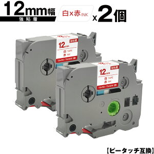 �u���U�[�p �s�[�^�b�` TZe-232 TZe-S232 12mm ���e�[�v �ԕ��� ���S�� 2�Z�b�g ���[���� �������� �݊����x�� �e�[�v�J�[�g���b�W �e�[�v�J�Z�b�g TZe �e�[�v PT-9700PC PT-9800PCN PT-P900W PT-P910BT PT-P950NW