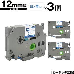 uU[p s[^b` TZe-233 TZe-S233 12mm e[v  S 3Zbg [  ݊x e[vJ[gbW e[vJZbg TZe e[v PT-9700PC PT-9800PCN PT-P900W PT-P910BT PT-P950NW