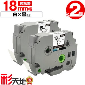 �u���U�[�p �s�[�^�b�`�݊� 18mm ���e�[�v ������ TZe-241 TZe-S241 ���S�� 2�{�Z�b�g �������� Brother�p p-touch�݊� �݊����x�� �e�[�v�J�[�g���b�W �e�[�v�J�Z�b�g TZe �e�[�v �s�[�^�b�`�e�[�v �L��
