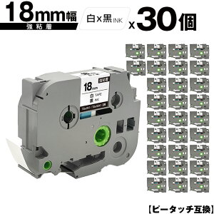 �u���U�[�p �s�[�^�b�` TZe-241 TZe-S241 18mm ���e�[�v ������ ���S�� 30�Z�b�g ��z�� �������� �݊����x�� �e�[�v�J�[�g���b�W �e�[�v�J�Z�b�g TZe �e�[�v PT-9700PC PT-9800PCN PT-P900W PT-P910BT PT-P950NW P