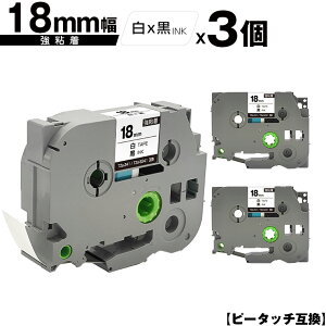 �u���U�[�p �s�[�^�b�` TZe-241 TZe-S241 18mm ���e�[�v ������ ���S�� 3�Z�b�g ���[���� �������� �݊����x�� �e�[�v�J�[�g���b�W �e�[�v�J�Z�b�g TZe �e�[�v PT-9700PC PT-9800PCN PT-P900W PT-P910BT PT-P950NW