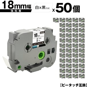 �u���U�[�p �s�[�^�b�` TZe-241 TZe-S241 18mm ���e�[�v ������ ���S�� 50�Z�b�g ��z�� �������� �݊����x�� �e�[�v�J�[�g���b�W �e�[�v�J�Z�b�g TZe �e�[�v PT-9700PC PT-9800PCN PT-P900W PT-P910BT PT-P950NW P