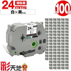 �u���U�[�p �s�[�^�b�`�݊� 24mm ���e�[�v ������ TZe-251 TZe-S251 ���S�� 100�Z�b�g ��z�� �������� Brother�p p-touch�݊� �݊����x�� �e�[�v�J�[�g���b�W �e�[�v�J�Z�b�g TZe �e�[�v �s�[�^�b�`�e