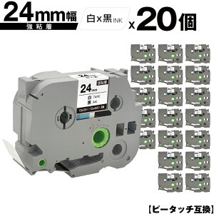 �u���U�[�p �s�[�^�b�` TZe-251 TZe-S251 24mm ���e�[�v ������ ���S�� 20�Z�b�g ��z�� �������� �݊����x�� �e�[�v�J�[�g���b�W �e�[�v�J�Z�b�g TZe �e�[�v PT-9700PC PT-9800PCN PT-P900W PT-P910BT PT-P950NW P