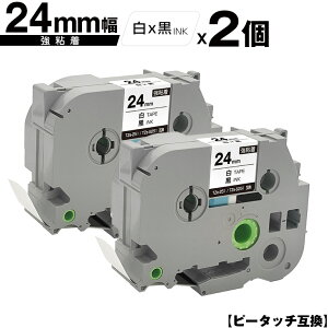 �u���U�[�p �s�[�^�b�` TZe-251 TZe-S251 24mm ���e�[�v ������ ���S�� 2�Z�b�g ���[���� �������� �݊����x�� �e�[�v�J�[�g���b�W �e�[�v�J�Z�b�g TZe �e�[�v PT-9700PC PT-9800PCN PT-P900W PT-P910BT PT-P950NW