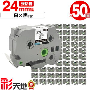 �u���U�[�p �s�[�^�b�`�݊� 24mm ���e�[�v ������ TZe-251 TZe-S251 ���S�� 50�Z�b�g ��z�� �������� Brother�p p-touch�݊� �݊����x�� �e�[�v�J�[�g���b�W �e�[�v�J�Z�b�g TZe �e�[�v �s�[�^�b�`�e