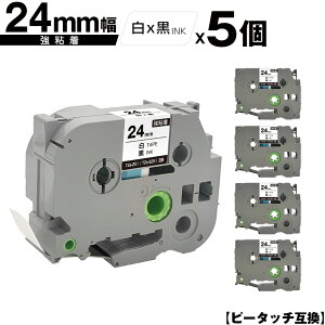 �u���U�[�p �s�[�^�b�` TZe-251 TZe-S251 24mm ���e�[�v ������ ���S�� 5�Z�b�g ���[���� �������� �݊����x�� �e�[�v�J�[�g���b�W �e�[�v�J�Z�b�g TZe �e�[�v PT-9700PC PT-9800PCN PT-P900W PT-P910BT PT-P950NW