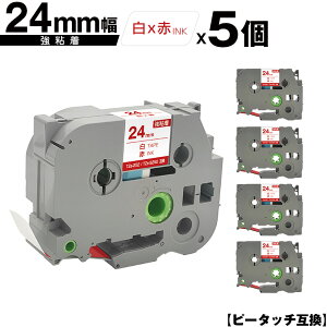 �u���U�[�p �s�[�^�b�` TZe-252 TZe-S252 24mm ���e�[�v �ԕ��� ���S�� 5�Z�b�g ���[���� �������� �݊����x�� �e�[�v�J�[�g���b�W �e�[�v�J�Z�b�g TZe �e�[�v PT-9700PC PT-9800PCN PT-P900W PT-P910BT PT-P950NW