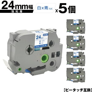 �u���U�[�p �s�[�^�b�` TZe-253 TZe-S253 24mm ���e�[�v ���� ���S�� 5�Z�b�g ���[���� �������� �݊����x�� �e�[�v�J�[�g���b�W �e�[�v�J�Z�b�g TZe �e�[�v PT-9700PC PT-9800PCN PT-P900W PT-P910BT PT-P950NW