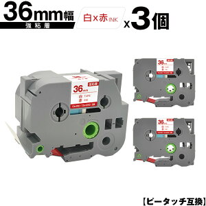 �u���U�[�p �s�[�^�b�` TZe-262 TZe-S262 36mm ���e�[�v �ԕ��� ���S�� 3�Z�b�g ��z�� �������� �݊����x�� �e�[�v�J�[�g���b�W �e�[�v�J�Z�b�g TZe �e�[�v PT-9700PC PT-9800PCN PT-P900W PT-P910BT PT-P950NW PT