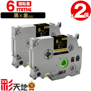�󂠂� ���ꕔ�@��͔�Ή��I�u���U�[�p �s�[�^�b�` TZe-314 TZe-S314 6mm ���e�[�v ������ ���S�� 2�Z�b�g ���[���� �������� �݊����x�� �e�[�v�J�[�g���b�W �e�[�v�J�Z�b�g TZe �e�[�v PT-9700PC 