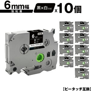 �u���U�[�p �s�[�^�b�` TZe-315 TZe-S315 6mm ���e�[�v ������ ���S�� 10�Z�b�g ���[���� �������� �݊����x�� �e�[�v�J�[�g���b�W �e�[�v�J�Z�b�g TZe �e�[�v PT-9700PC PT-9800PCN PT-P900W PT-P910BT PT-P950NW