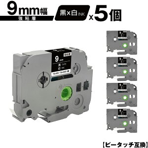 �u���U�[�p �s�[�^�b�` TZe-325 TZe-S325 9mm ���e�[�v ������ ���S�� 5�Z�b�g ���[���� �������� �݊����x�� �e�[�v�J�[�g���b�W �e�[�v�J�Z�b�g TZe �e�[�v PT-9700PC PT-9800PCN PT-P900W PT-P910BT PT-P950NW 