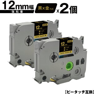 �u���U�[�p �s�[�^�b�` TZe-334 TZe-S334 12mm ���e�[�v ������ ���S�� 2�Z�b�g ���[���� �������� �݊����x�� �e�[�v�J�[�g���b�W �e�[�v�J�Z�b�g TZe �e�[�v PT-9700PC PT-9800PCN PT-P900W PT-P910BT PT-P950NW