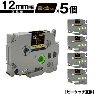 �u���U�[�p �s�[�^�b�` TZe-334 TZe-S334 12mm ���e�[�v ������ ���S�� 5�Z�b�g ���[���� �������� �݊����x�� �e�[�v�J�[�g���b�W �e�[�v�J�Z�b�g TZe �e�[�v PT-9700PC PT-9800PCN PT-P900W PT-P910BT PT-P950NW