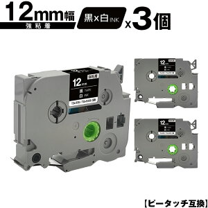 �u���U�[�p �s�[�^�b�` TZe-335 TZe-S335 12mm ���e�[�v ������ ���S�� 3�Z�b�g ���[���� �������� �݊����x�� �e�[�v�J�[�g���b�W �e�[�v�J�Z�b�g TZe �e�[�v PT-9700PC PT-9800PCN PT-P900W PT-P910BT PT-P950NW