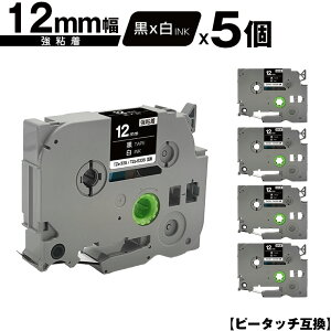 �u���U�[�p �s�[�^�b�` TZe-335 TZe-S335 12mm ���e�[�v ������ ���S�� 5�Z�b�g ���[���� �������� �݊����x�� �e�[�v�J�[�g���b�W �e�[�v�J�Z�b�g TZe �e�[�v PT-9700PC PT-9800PCN PT-P900W PT-P910BT PT-P950NW