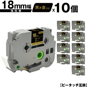 �u���U�[�p �s�[�^�b�` TZe-344 TZe-S344 18mm ���e�[�v ������ ���S�� 10�Z�b�g ���[���� �������� �݊����x�� �e�[�v�J�[�g���b�W �e�[�v�J�Z�b�g TZe �e�[�v PT-9700PC PT-9800PCN PT-P900W PT-P910BT PT-P950N