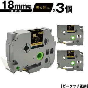 �u���U�[�p �s�[�^�b�` TZe-344 TZe-S344 18mm ���e�[�v ������ ���S�� 3�Z�b�g ���[���� �������� �݊����x�� �e�[�v�J�[�g���b�W �e�[�v�J�Z�b�g TZe �e�[�v PT-9700PC PT-9800PCN PT-P900W PT-P910BT PT-P950NW