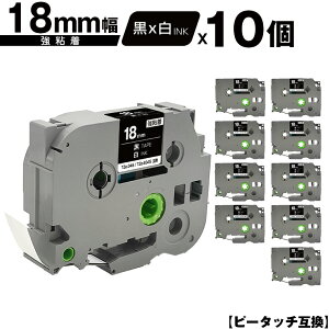 �u���U�[�p �s�[�^�b�` TZe-345 TZe-S345 18mm ���e�[�v ������ ���S�� 10�Z�b�g ���[���� �������� �݊����x�� �e�[�v�J�[�g���b�W �e�[�v�J�Z�b�g TZe �e�[�v PT-9700PC PT-9800PCN PT-P900W PT-P910BT PT-P950N