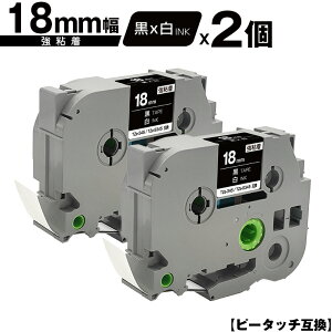 �u���U�[�p �s�[�^�b�` TZe-345 TZe-S345 18mm ���e�[�v ������ ���S�� 2�Z�b�g ���[���� �������� �݊����x�� �e�[�v�J�[�g���b�W �e�[�v�J�Z�b�g TZe �e�[�v PT-9700PC PT-9800PCN PT-P900W PT-P910BT PT-P950NW