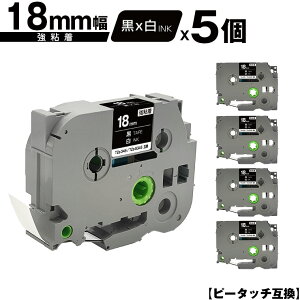 �u���U�[�p �s�[�^�b�` TZe-345 TZe-S345 18mm ���e�[�v ������ ���S�� 5�Z�b�g ���[���� �������� �݊����x�� �e�[�v�J�[�g���b�W �e�[�v�J�Z�b�g TZe �e�[�v PT-9700PC PT-9800PCN PT-P900W PT-P910BT PT-P950NW