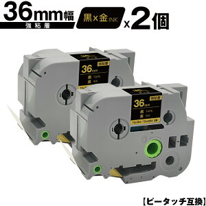 �u���U�[�p �s�[�^�b�` TZe-364 TZe-S364 36mm ���e�[�v ������ ���S�� 2�Z�b�g ��z�� �������� �݊����x�� �e�[�v�J�[�g���b�W �e�[�v�J�Z�b�g TZe �e�[�v PT-9700PC PT-9800PCN PT-P900W PT-P910BT PT-P950NW PT