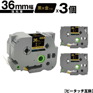 �u���U�[�p �s�[�^�b�` TZe-364 TZe-S364 36mm ���e�[�v ������ ���S�� 3�Z�b�g ��z�� �������� �݊����x�� �e�[�v�J�[�g���b�W �e�[�v�J�Z�b�g TZe �e�[�v PT-9700PC PT-9800PCN PT-P900W PT-P910BT PT-P950NW PT