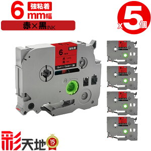�󂠂� ���ꕔ�@��͔�Ή��I�u���U�[�p �s�[�^�b�` TZe-411 TZe-S411 6mm �ԃe�[�v ������ ���S�� 5�Z�b�g ���[���� �������� �݊����x�� �e�[�v�J�[�g���b�W �e�[�v�J�Z�b�g TZe �e�[�v PT-9700PC 
