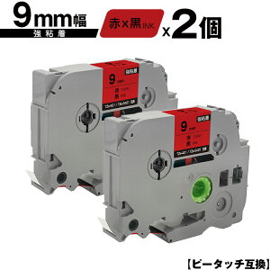 �u���U�[�p �s�[�^�b�` TZe-421 TZe-S421 9mm �ԃe�[�v ������ ���S�� 2�Z�b�g ���[���� �������� �݊����x�� �e�[�v�J�[�g���b�W �e�[�v�J�Z�b�g TZe �e�[�v PT-9700PC PT-9800PCN PT-P900W PT-P910BT PT-P950NW 