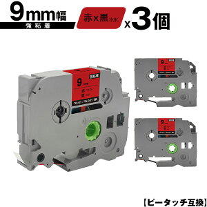 �u���U�[�p �s�[�^�b�` TZe-421 TZe-S421 9mm �ԃe�[�v ������ ���S�� 3�Z�b�g ���[���� �������� �݊����x�� �e�[�v�J�[�g���b�W �e�[�v�J�Z�b�g TZe �e�[�v PT-9700PC PT-9800PCN PT-P900W PT-P910BT PT-P950NW 