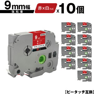 �u���U�[�p �s�[�^�b�` TZe-425 TZe-S425 9mm �ԃe�[�v ������ ���S�� 10�Z�b�g ���[���� �������� �݊����x�� �e�[�v�J�[�g���b�W �e�[�v�J�Z�b�g TZe �e�[�v PT-9700PC PT-9800PCN PT-P900W PT-P910BT PT-P950NW