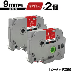 �u���U�[�p �s�[�^�b�` TZe-425 TZe-S425 9mm �ԃe�[�v ������ ���S�� 2�Z�b�g ���[���� �������� �݊����x�� �e�[�v�J�[�g���b�W �e�[�v�J�Z�b�g TZe �e�[�v PT-9700PC PT-9800PCN PT-P900W PT-P910BT PT-P950NW 