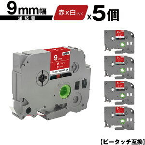 �u���U�[�p �s�[�^�b�` TZe-425 TZe-S425 9mm �ԃe�[�v ������ ���S�� 5�Z�b�g ���[���� �������� �݊����x�� �e�[�v�J�[�g���b�W �e�[�v�J�Z�b�g TZe �e�[�v PT-9700PC PT-9800PCN PT-P900W PT-P910BT PT-P950NW 