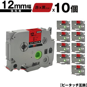 uU[p s[^b` TZe-431 TZe-S431 12mm ԃe[v  S 10Zbg [  ݊x e[vJ[gbW e[vJZbg TZe e[v PT-9700PC PT-9800PCN PT-P900W PT-P910BT PT-P950N