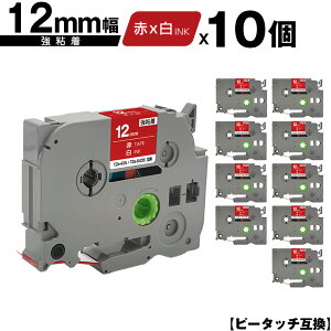 �u���U�[�p �s�[�^�b�` TZe-435 TZe-S435 12mm �ԃe�[�v ������ ���S�� 10�Z�b�g ���[���� �������� �݊����x�� �e�[�v�J�[�g���b�W �e�[�v�J�Z�b�g TZe �e�[�v PT-9700PC PT-9800PCN PT-P900W PT-P910BT PT-P950N