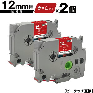 �u���U�[�p �s�[�^�b�` TZe-435 TZe-S435 12mm �ԃe�[�v ������ ���S�� 2�Z�b�g ���[���� �������� �݊����x�� �e�[�v�J�[�g���b�W �e�[�v�J�Z�b�g TZe �e�[�v PT-9700PC PT-9800PCN PT-P900W PT-P910BT PT-P950NW