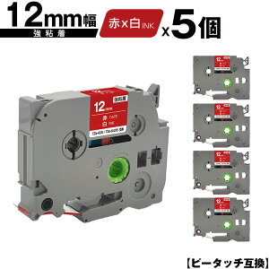 �u���U�[�p �s�[�^�b�` TZe-435 TZe-S435 12mm �ԃe�[�v ������ ���S�� 5�Z�b�g ���[���� �������� �݊����x�� �e�[�v�J�[�g���b�W �e�[�v�J�Z�b�g TZe �e�[�v PT-9700PC PT-9800PCN PT-P900W PT-P910BT PT-P950NW