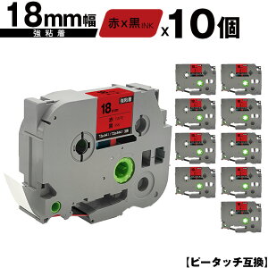 uU[p s[^b` TZe-441 TZe-S441 18mm ԃe[v  S 10Zbg [  ݊x e[vJ[gbW e[vJZbg TZe e[v PT-9700PC PT-9800PCN PT-P900W PT-P910BT PT-P950N