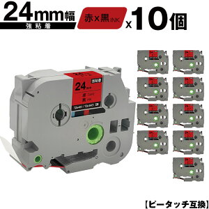 �u���U�[�p �s�[�^�b�` TZe-451 TZe-S451 24mm �ԃe�[�v ������ ���S�� 10�Z�b�g ���[���� �������� �݊����x�� �e�[�v�J�[�g���b�W �e�[�v�J�Z�b�g TZe �e�[�v PT-9700PC PT-9800PCN PT-P900W PT-P910BT PT-P950N