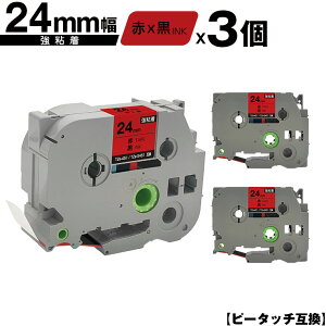 �u���U�[�p �s�[�^�b�` TZe-451 TZe-S451 24mm �ԃe�[�v ������ ���S�� 3�Z�b�g ���[���� �������� �݊����x�� �e�[�v�J�[�g���b�W �e�[�v�J�Z�b�g TZe �e�[�v PT-9700PC PT-9800PCN PT-P900W PT-P910BT PT-P950NW