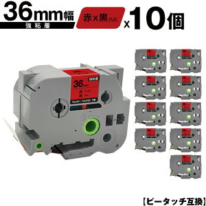 �u���U�[�p �s�[�^�b�` TZe-461 TZe-S461 36mm �ԃe�[�v ������ ���S�� 10�Z�b�g ��z�� �������� �݊����x�� �e�[�v�J�[�g���b�W �e�[�v�J�Z�b�g TZe �e�[�v PT-9700PC PT-9800PCN PT-P900W PT-P910BT PT-P950NW P