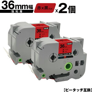 �u���U�[�p �s�[�^�b�` TZe-461 TZe-S461 36mm �ԃe�[�v ������ ���S�� 2�Z�b�g ��z�� �������� �݊����x�� �e�[�v�J�[�g���b�W �e�[�v�J�Z�b�g TZe �e�[�v PT-9700PC PT-9800PCN PT-P900W PT-P910BT PT-P950NW PT