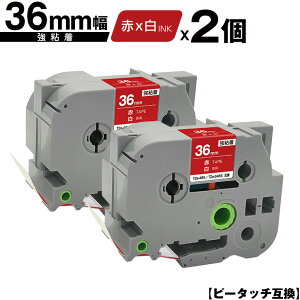 �u���U�[�p �s�[�^�b�` TZe-465 TZe-S465 36mm �ԃe�[�v ������ ���S�� 2�Z�b�g ��z�� �������� �݊����x�� �e�[�v�J�[�g���b�W �e�[�v�J�Z�b�g TZe �e�[�v PT-9700PC PT-9800PCN PT-P900W PT-P910BT PT-P950NW PT